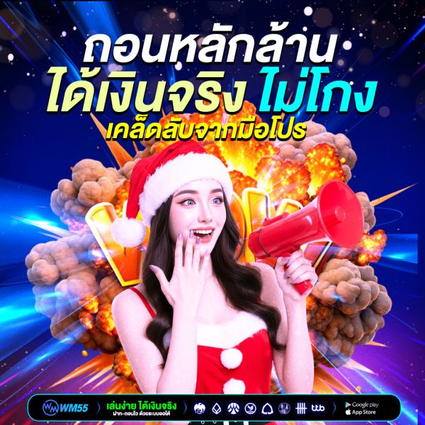ถอนหลักล้านยังไงให้ปลอดภัย ได้เงินจริง และไม่โดนโกง: คู่มือฉบับสมบูรณ์สำหรับมือใหม่และมือโปร